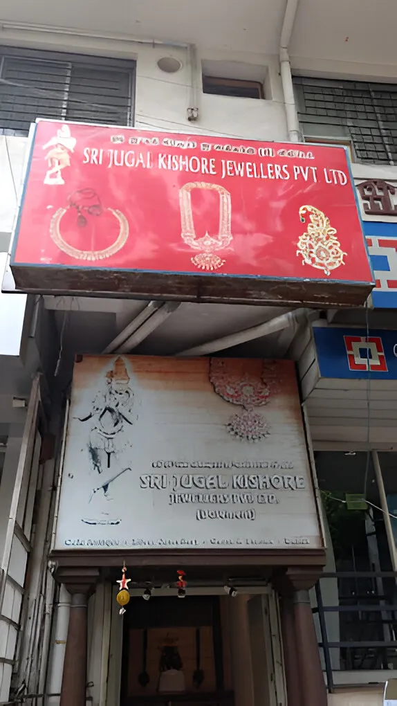 store_image